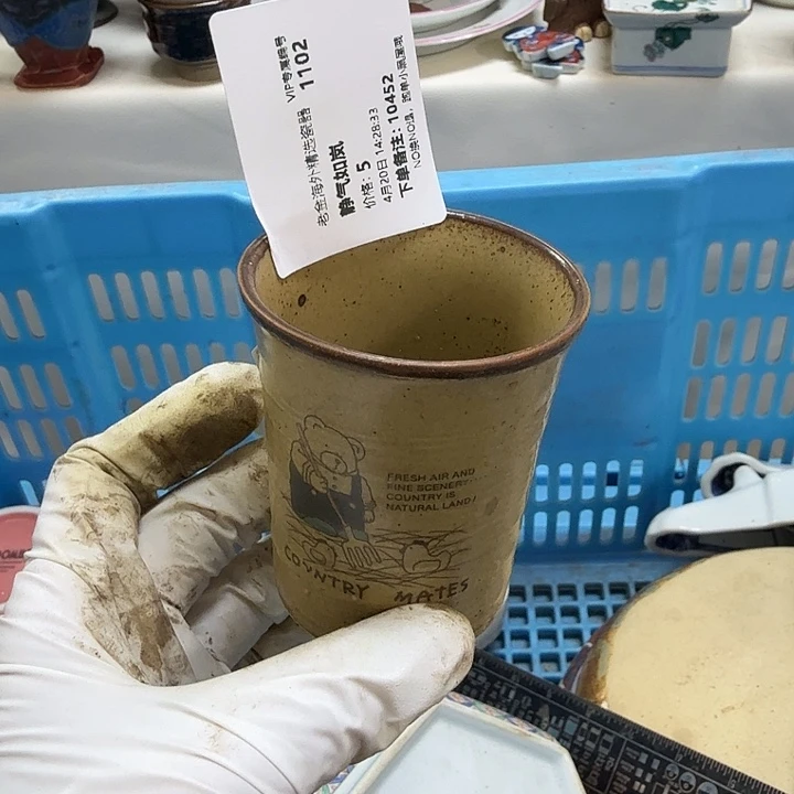 瓷片静**岚开播啦…开播啦