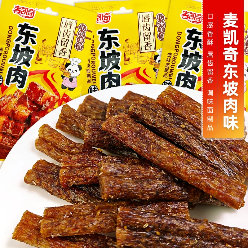麦凯奇东坡肉味调味面筋制品甜麻辣条片童年味道零食校园小吃