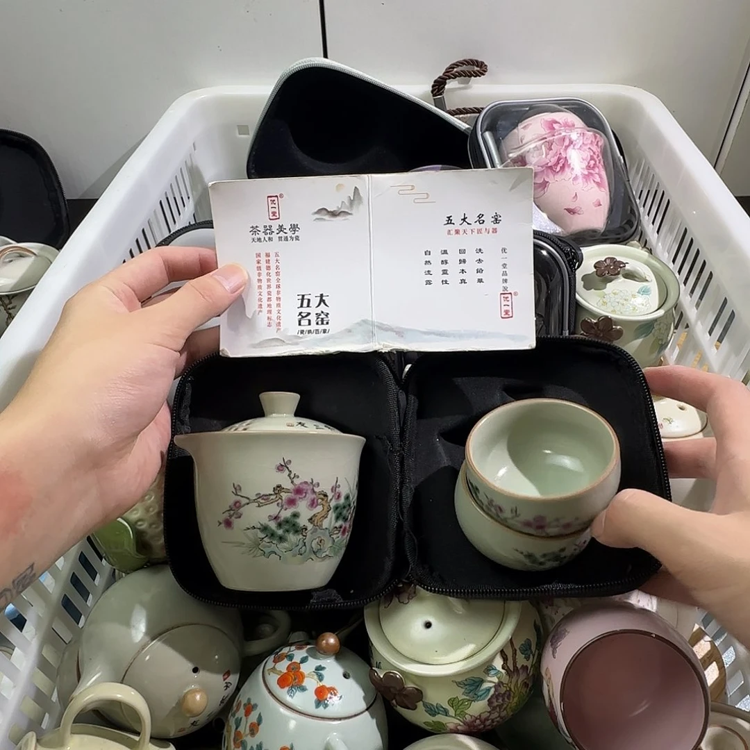 瓷片优一堂岁寒三友旅行套装