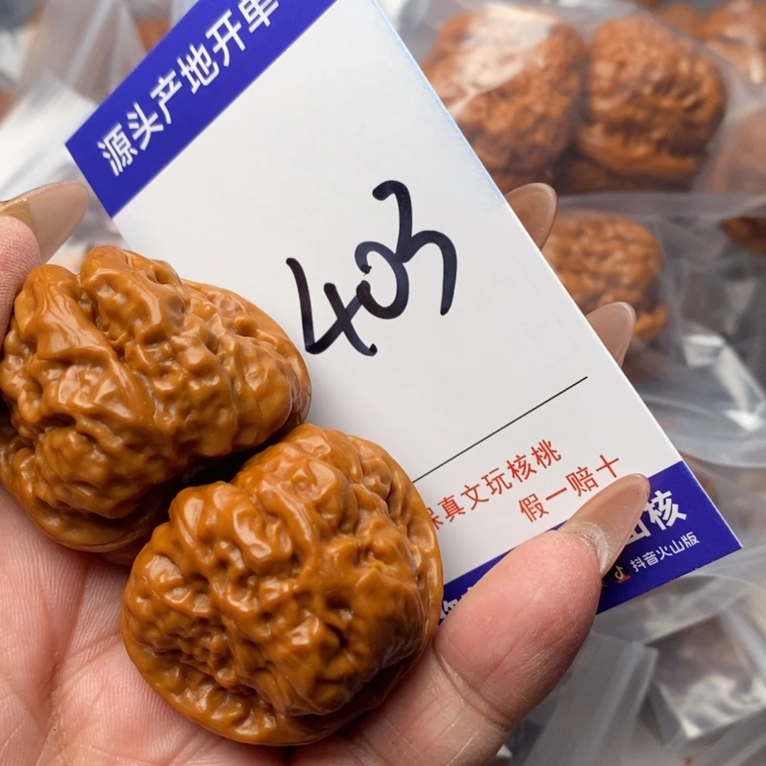 文玩核桃把件核桃