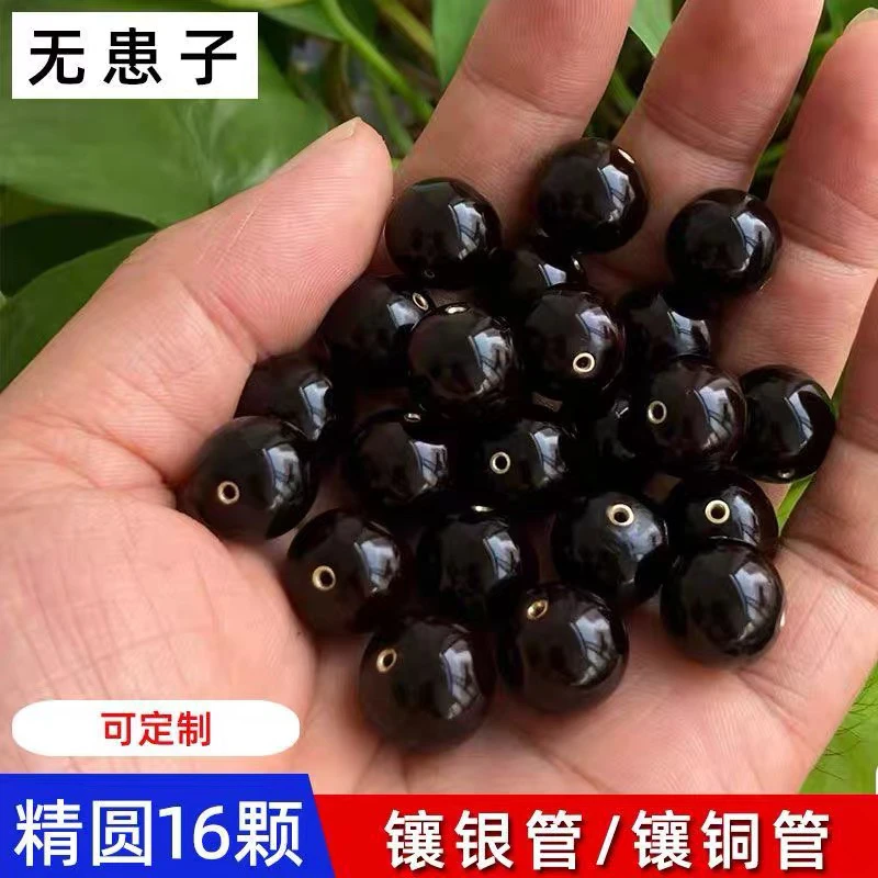 无患子手串镶嵌铜管银管款正圆矮桩毕业级