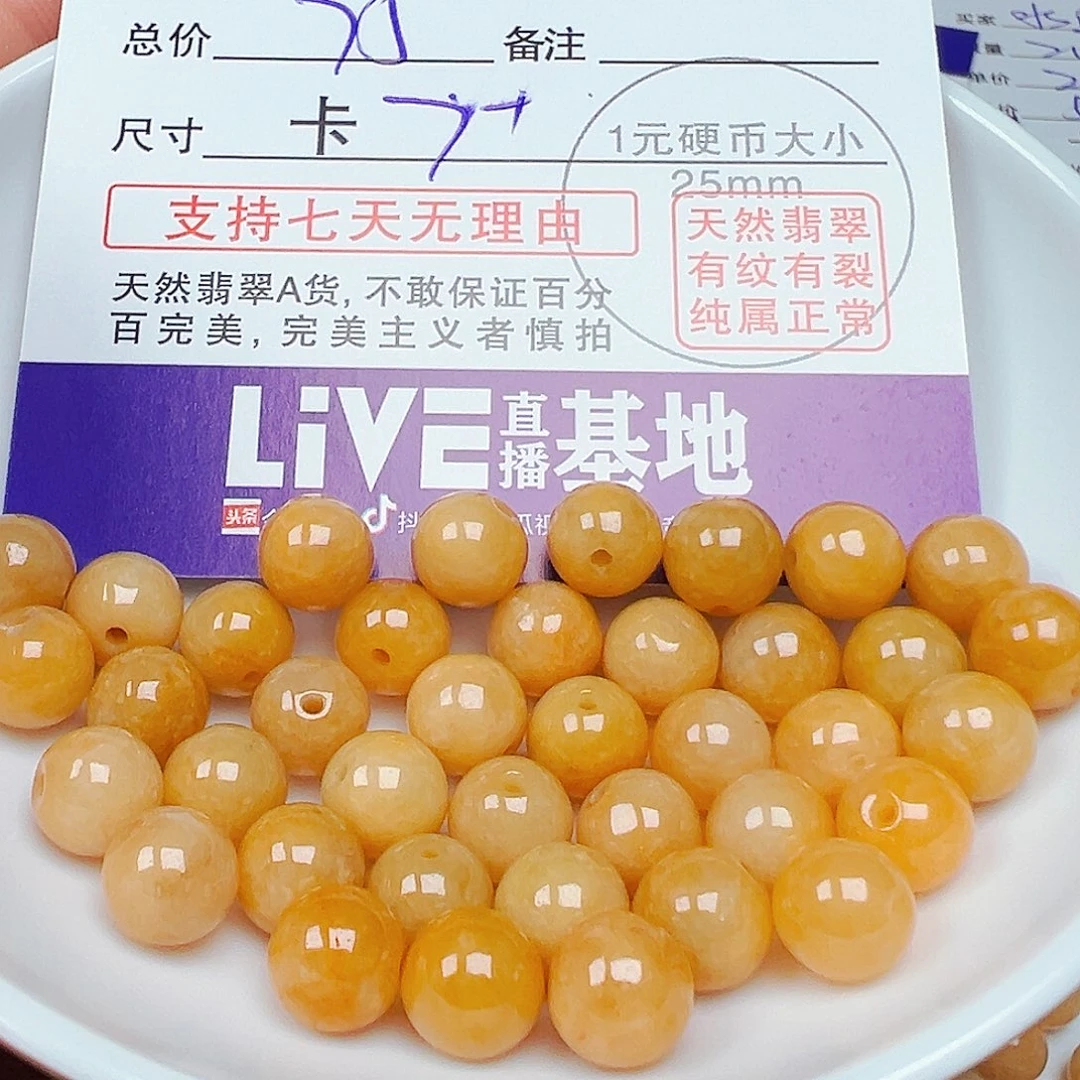 未镶嵌手链翡翠燕**菲货主老华