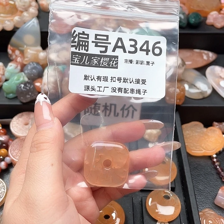 合金颈饰玛瑙/玉髓团****喵