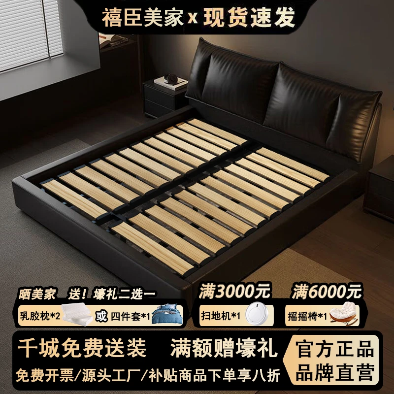 【钢木排骨架】真皮床现代简约小户型齐边床气压高箱主卧床带储物
