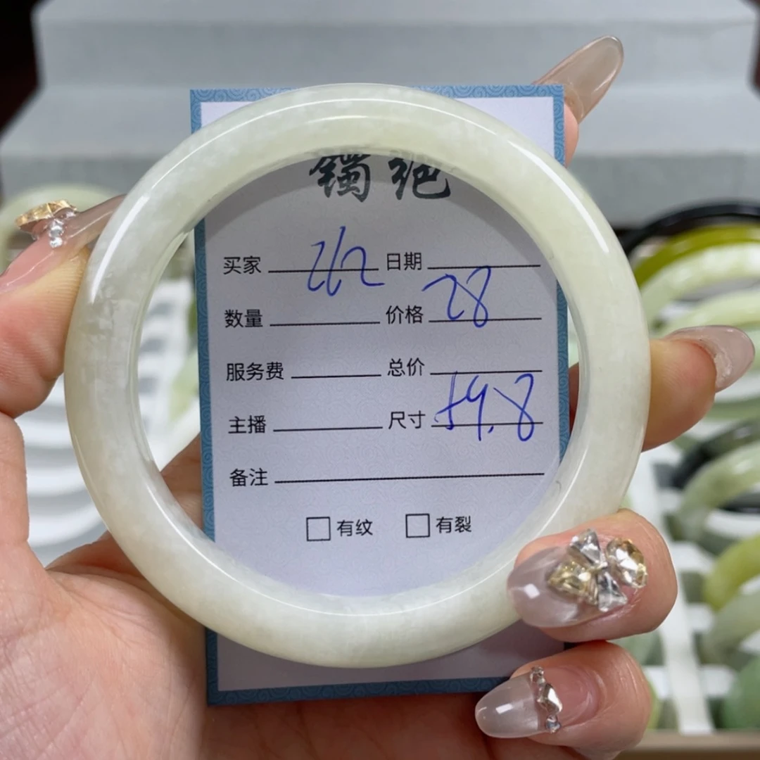 【闪购商品】蛇纹石玉手镯未镶嵌