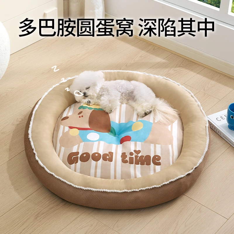 狗窝四季通用宠物床狗睡觉的垫子中小型泰迪睡窝宠物猫咪冬天保暖