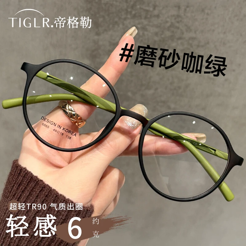 帝格勒超轻日系复古圆框眼镜近视女可配度数防蓝光素颜黑框眼睛架