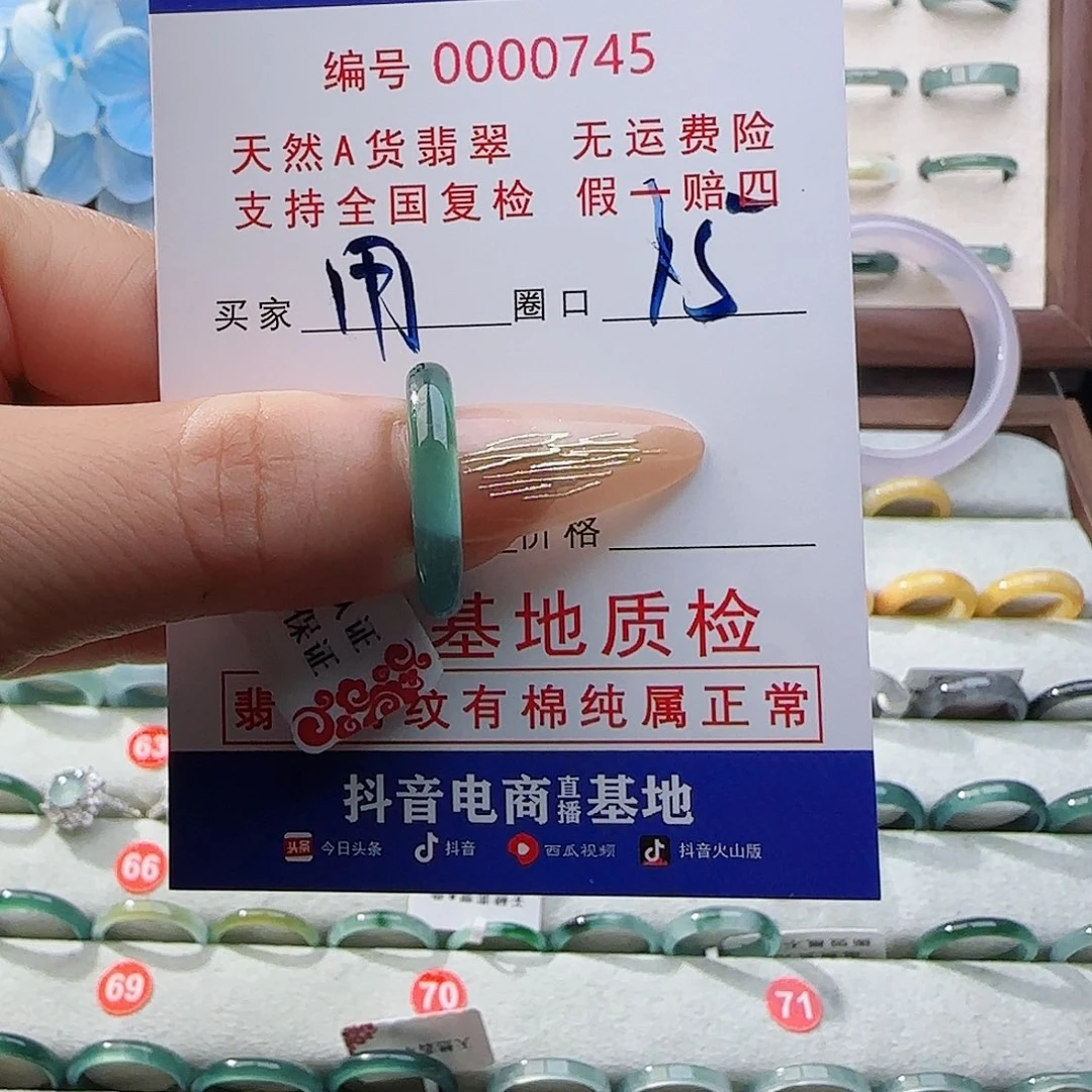 用***3翡翠戒指未镶嵌戒指