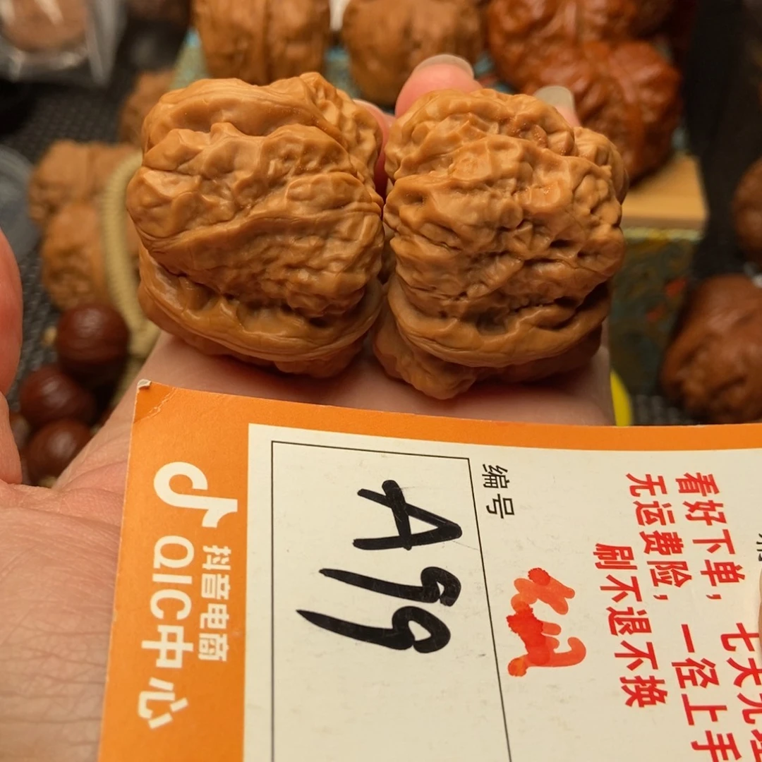 吊坠文玩核桃蛤蟆蛤蟆