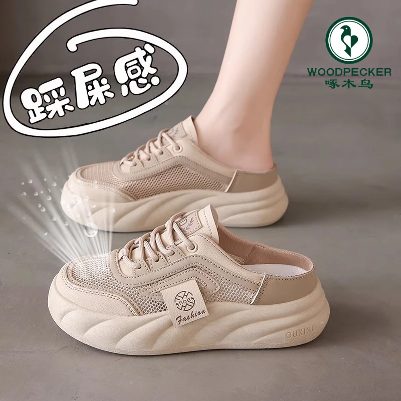 啄木鸟包头半拖鞋女2025年新款春季外穿厚底透气板鞋一脚蹬孕妇鞋