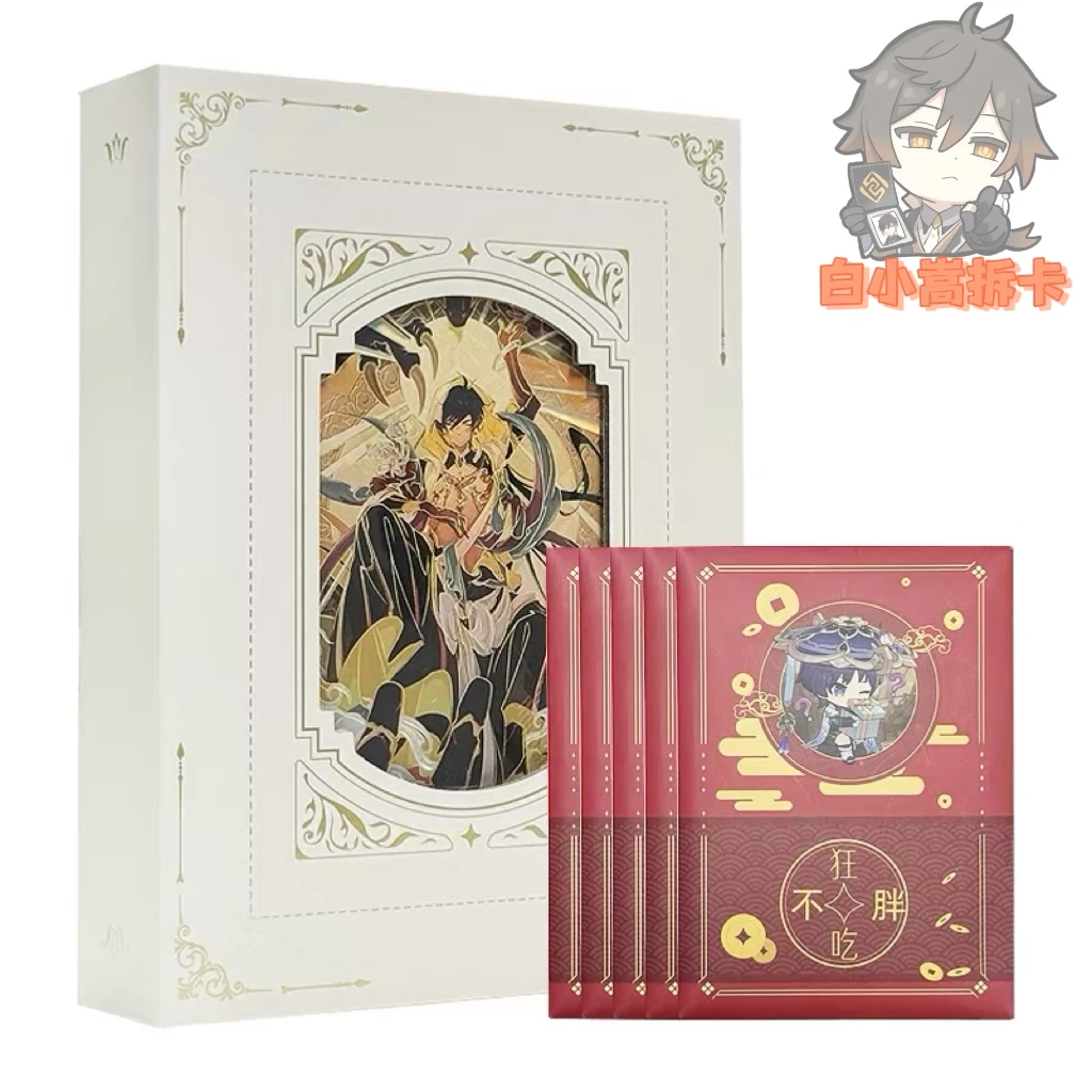 【祈愿】次元界·色纸礼盒收藏卡牌盲盒 (默认代拆) S