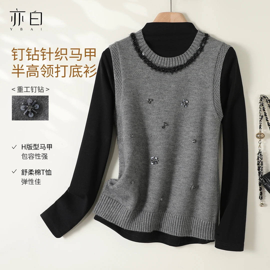 亦白2025冬季新款宽松百搭两件套钉钻针织马甲半高领打底衫套装女