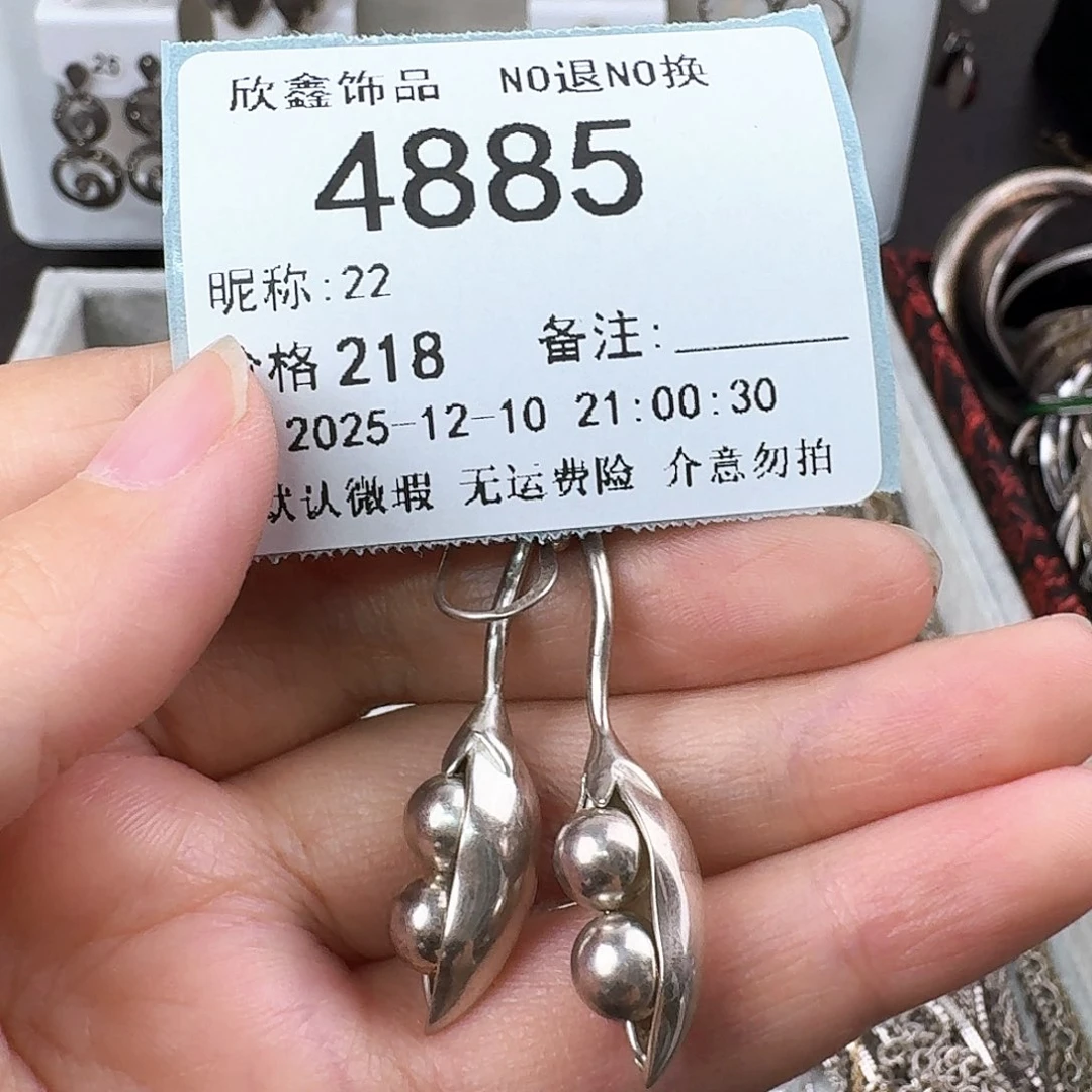 2***2无非金属非金属925银