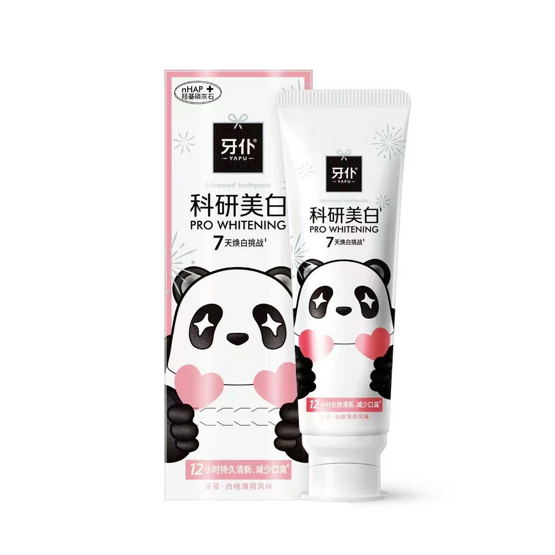 3支装 天然植物配方 温和不刺激 深层清洁口腔
