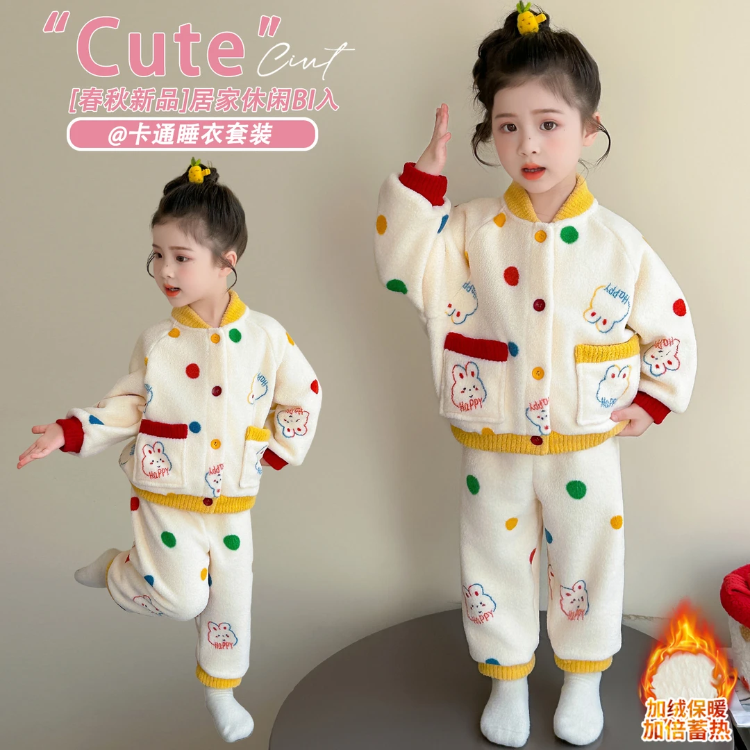 女童珊瑚绒睡衣秋冬款2025新款加厚儿童法兰绒家居服两件套小女孩