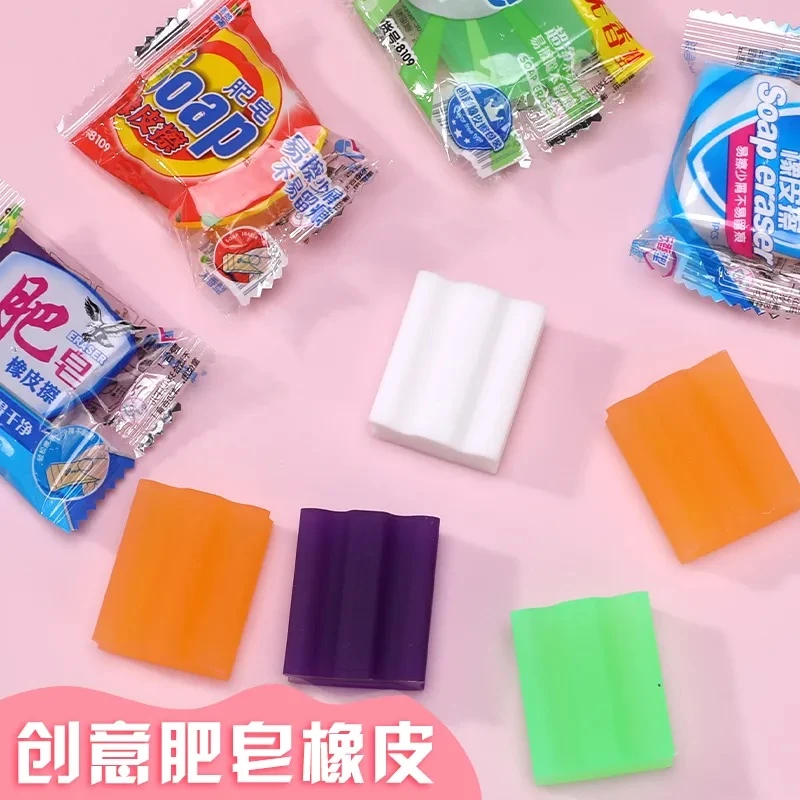 仿真肥皂橡皮擦开学生儿童香皂铅笔擦幼儿园开学季学习文具礼品