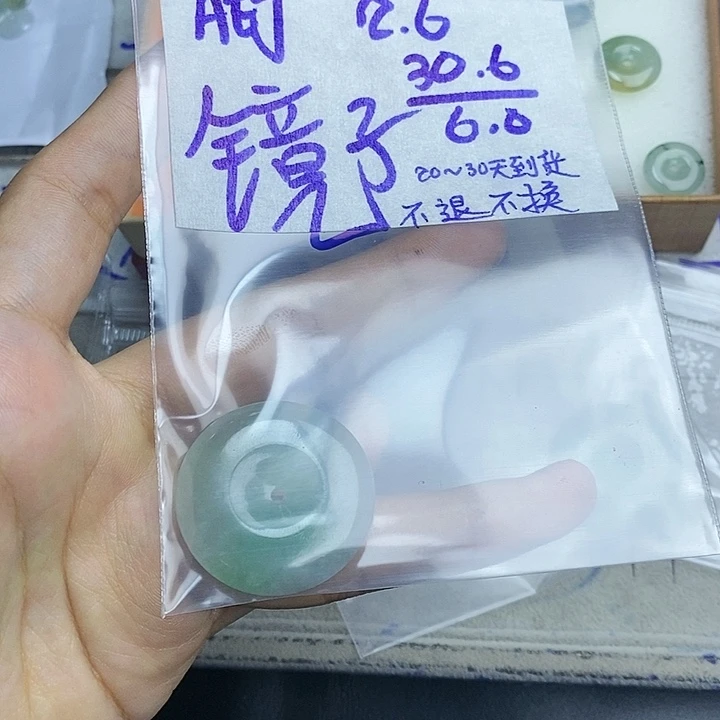 定制翡翠未镶嵌镜*拍一发一
