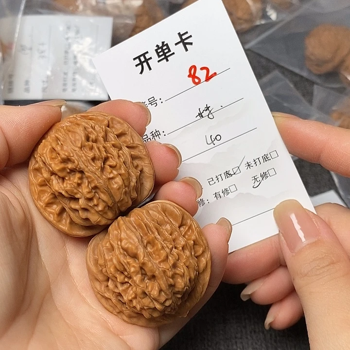 文玩核桃把件82哈哈哈