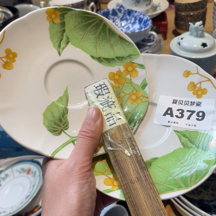 用***哈哈哈哈哈哈哈佳佳