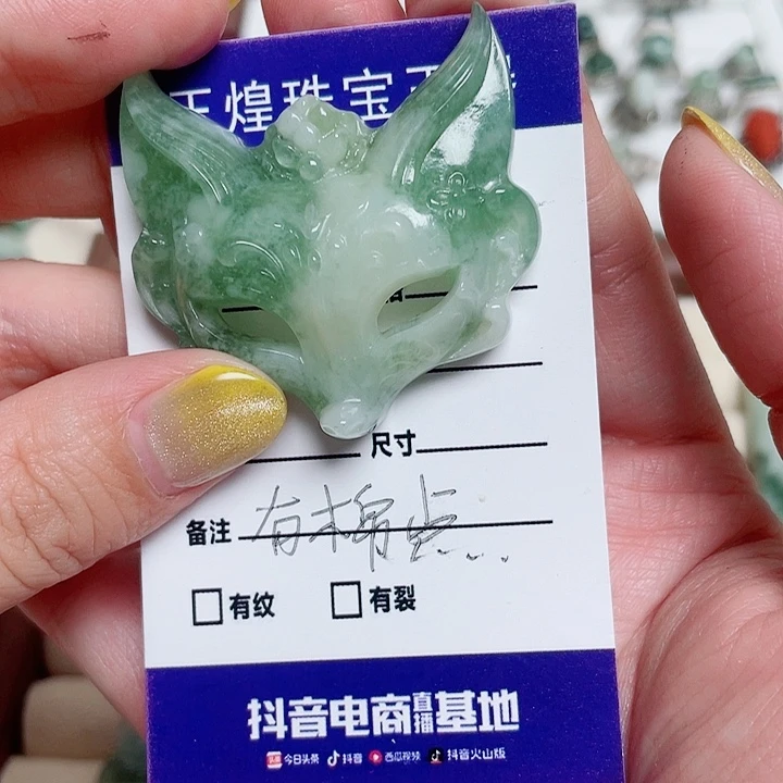 布***奇未镶嵌透闪石-蛇纹石玉颈饰
