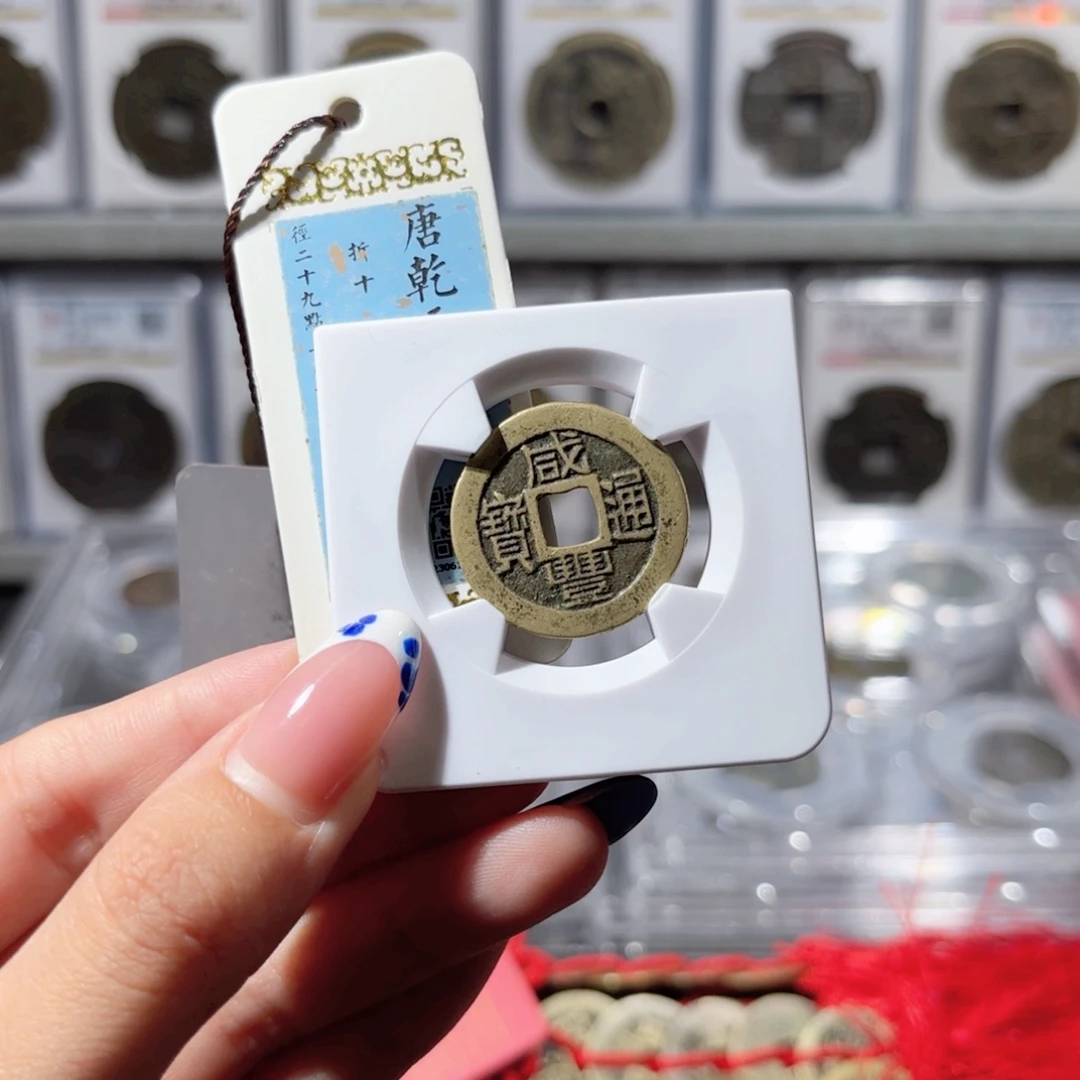 紫***钦铜紫钦。398。6226。  Ｌ