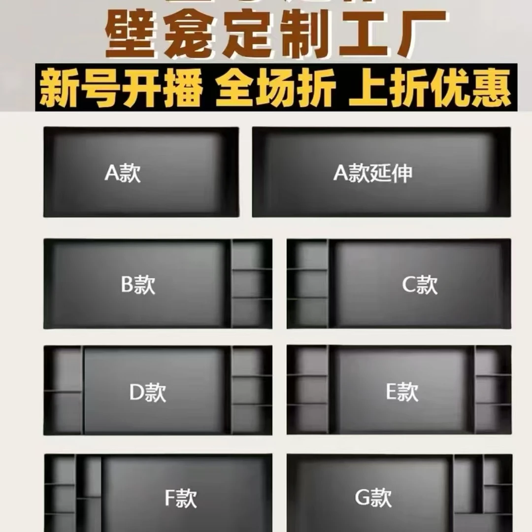 不锈钢电视壁龛100寸电视柜