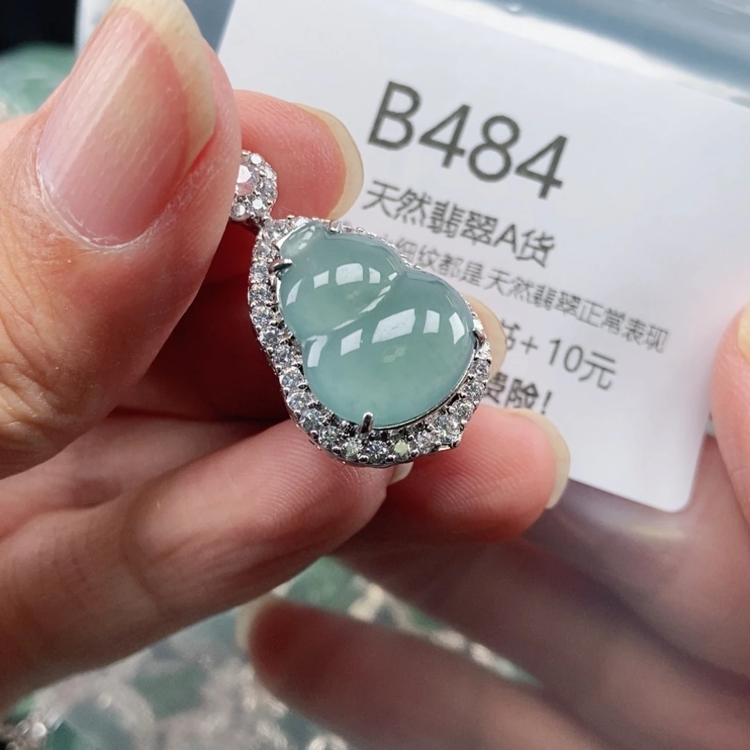 【闪购商品】翡翠吊坠(不含链)未镶嵌