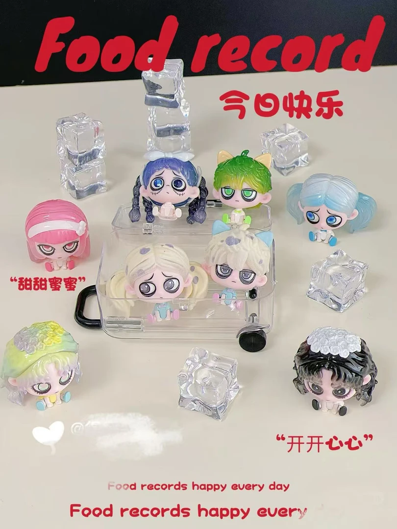 【帮拆】kiki初代排排坐系列萌粒盲袋