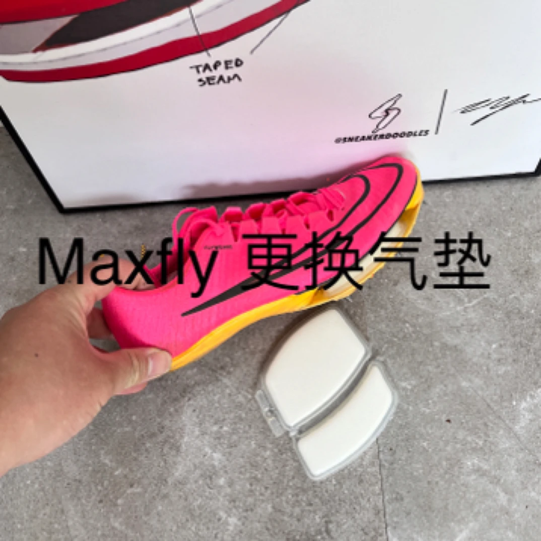 Maxfly 更换气垫（适用于）