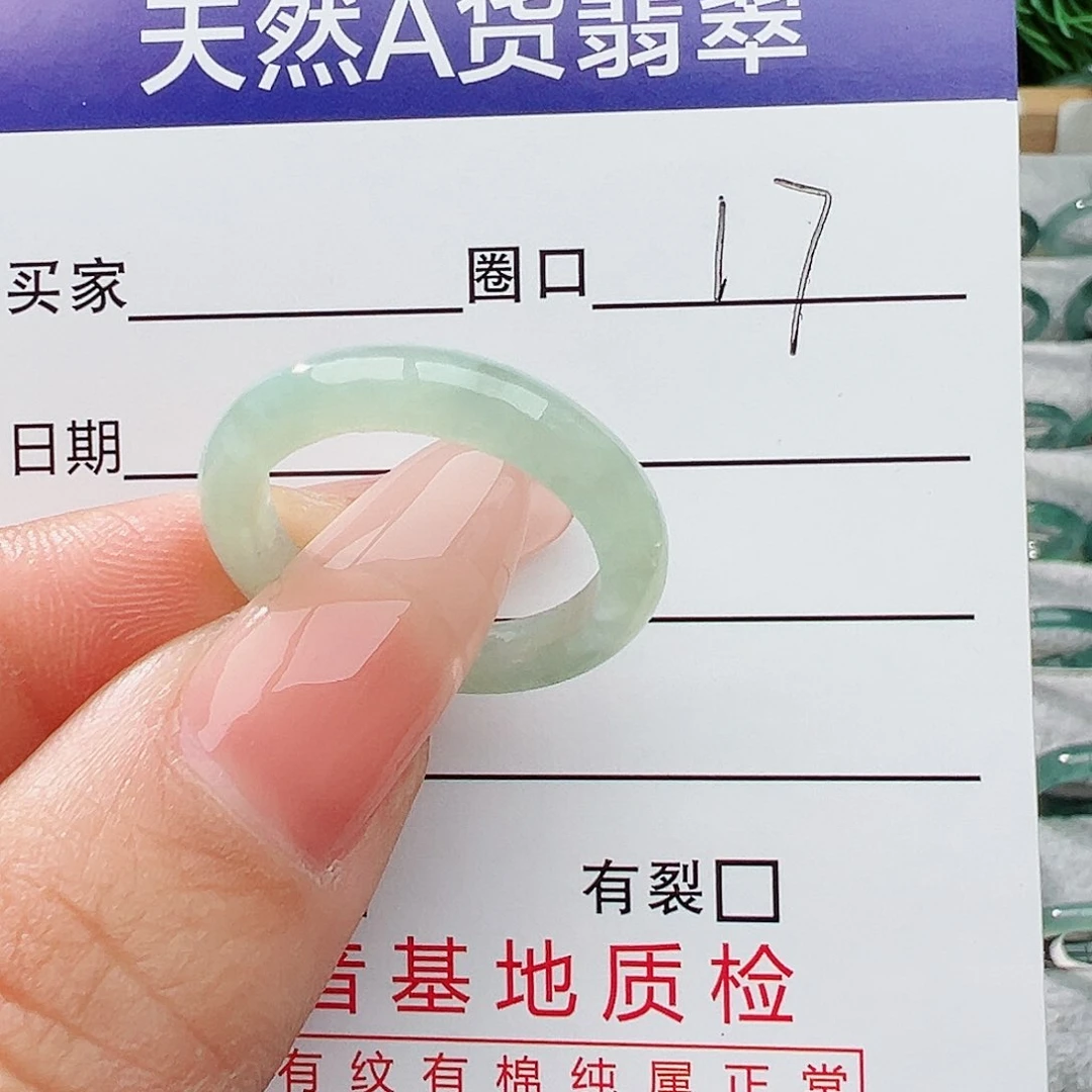 未镶嵌戒指翡翠翡翠