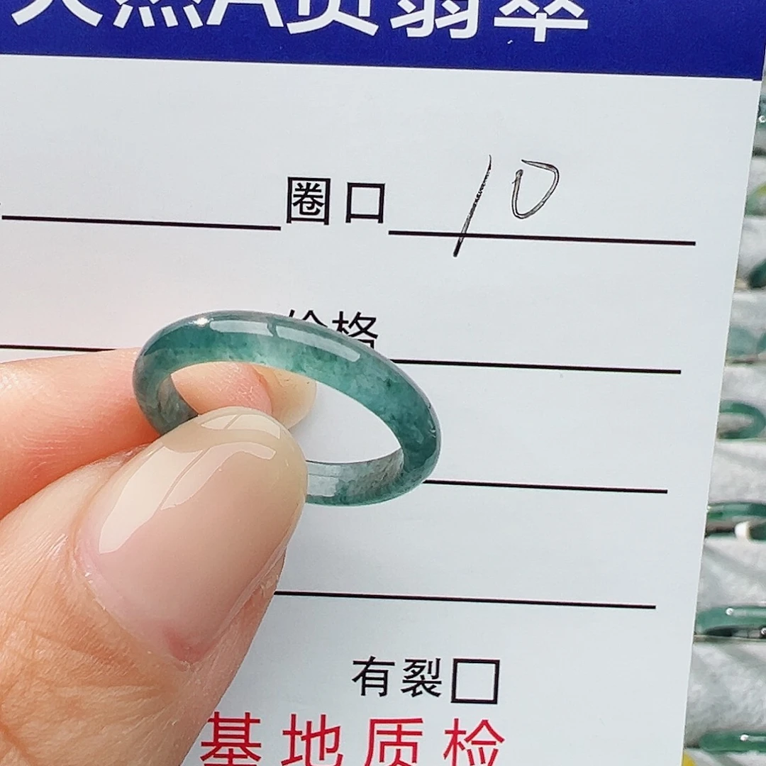 未镶嵌戒指翡翠翡翠