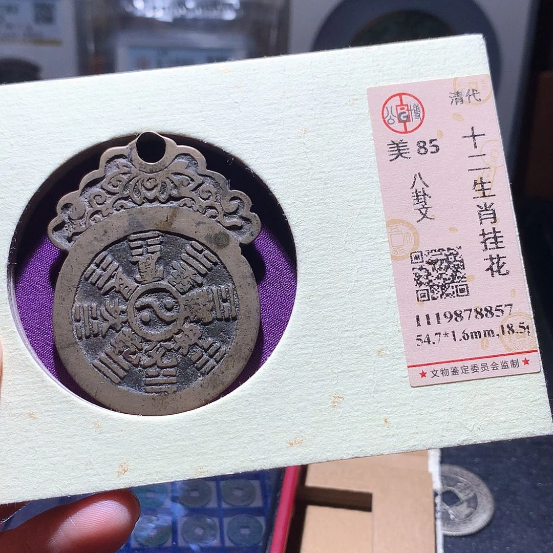 冬****铜89 发财发财发财发财