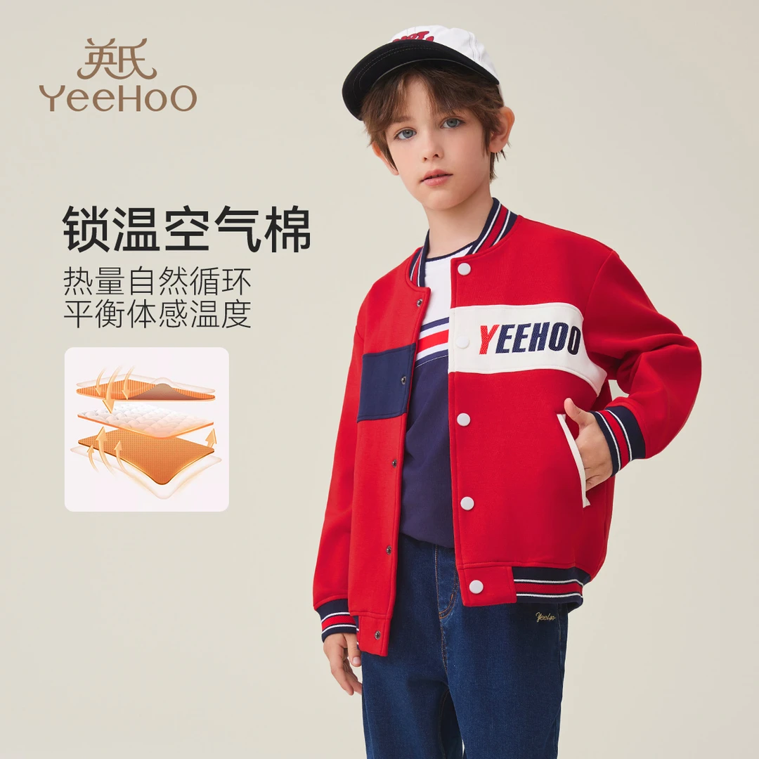 英氏【抗菌休闲卫衣外套】秋季时尚撞色棒球服男童外套儿童外套童装