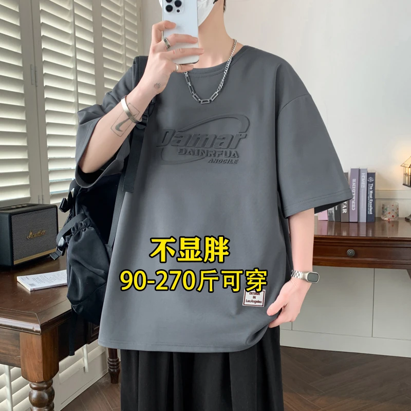 大码2025新款夏季男士T恤宽松潮流大码钢印ins短袖上衣半袖体恤