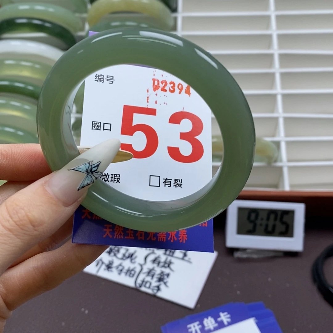 蛇纹石玉手镯未镶嵌