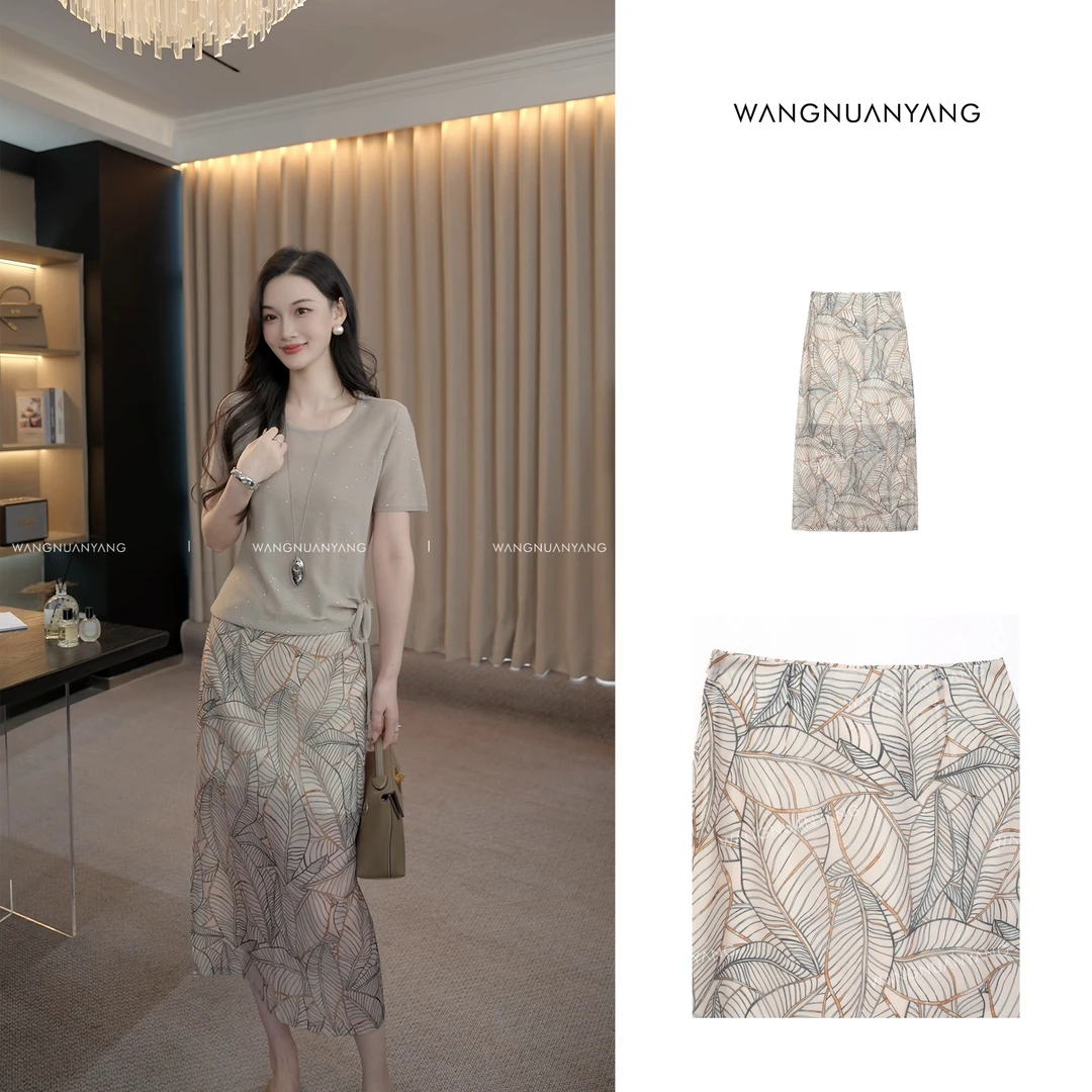 【王暖阳】叶影婆娑|夏日温柔艺术感枫叶撞色印花松紧腰半身裙Q