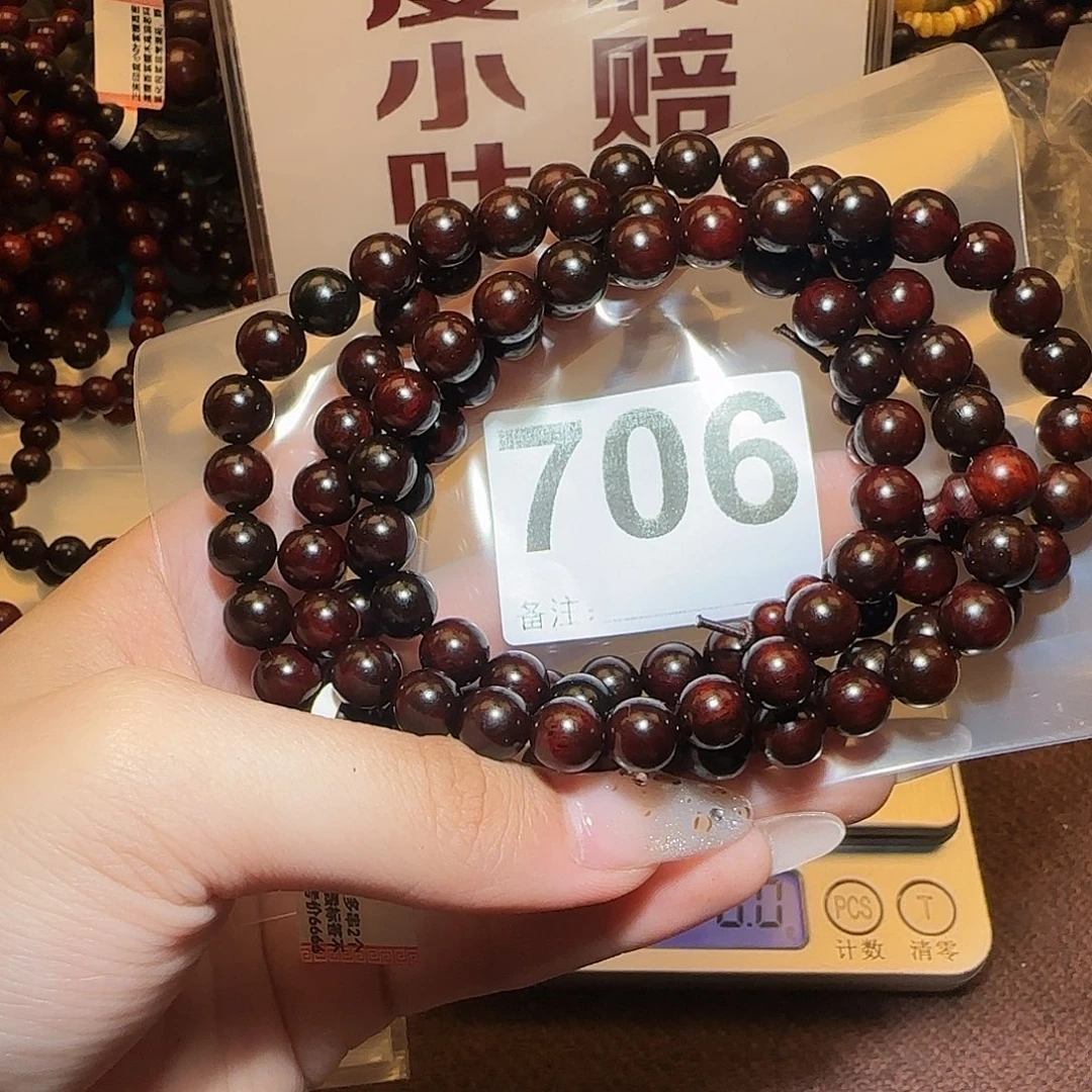 檀香紫檀（小叶紫檀）手串/手链0.8/好的