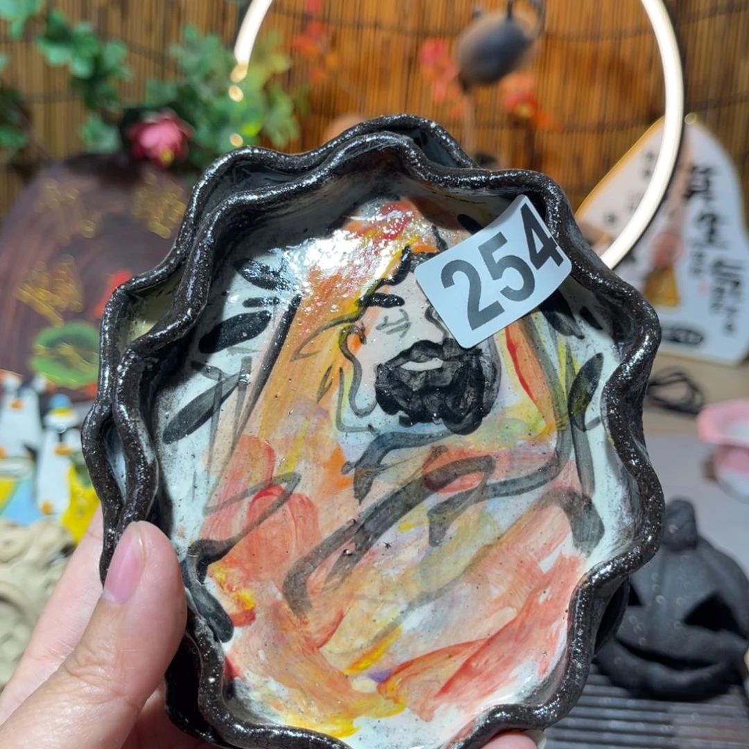 饺*啊木村信弘柴烧保平