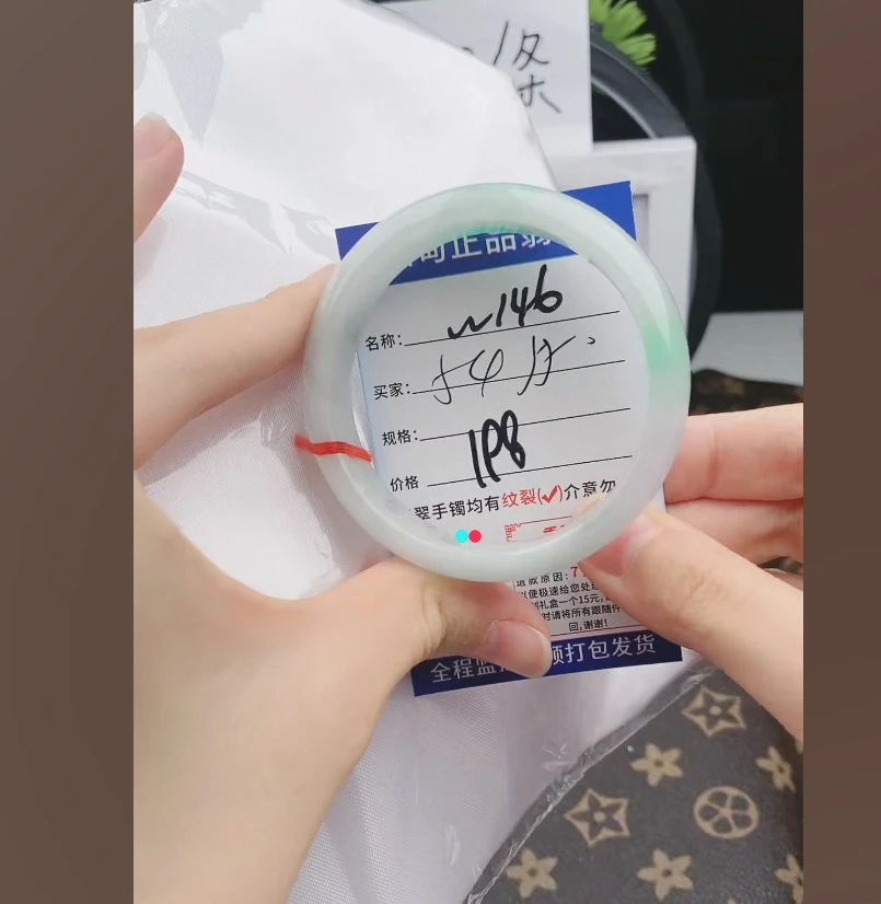 W146缅甸翡翠手镯处理【一物一证】实物以直播间为准带证书发货