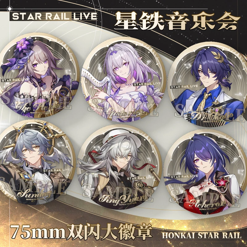 崩坏星穹铁道音乐会双闪徽章75mm吧唧星期日遐蝶黄泉游戏周边挂件