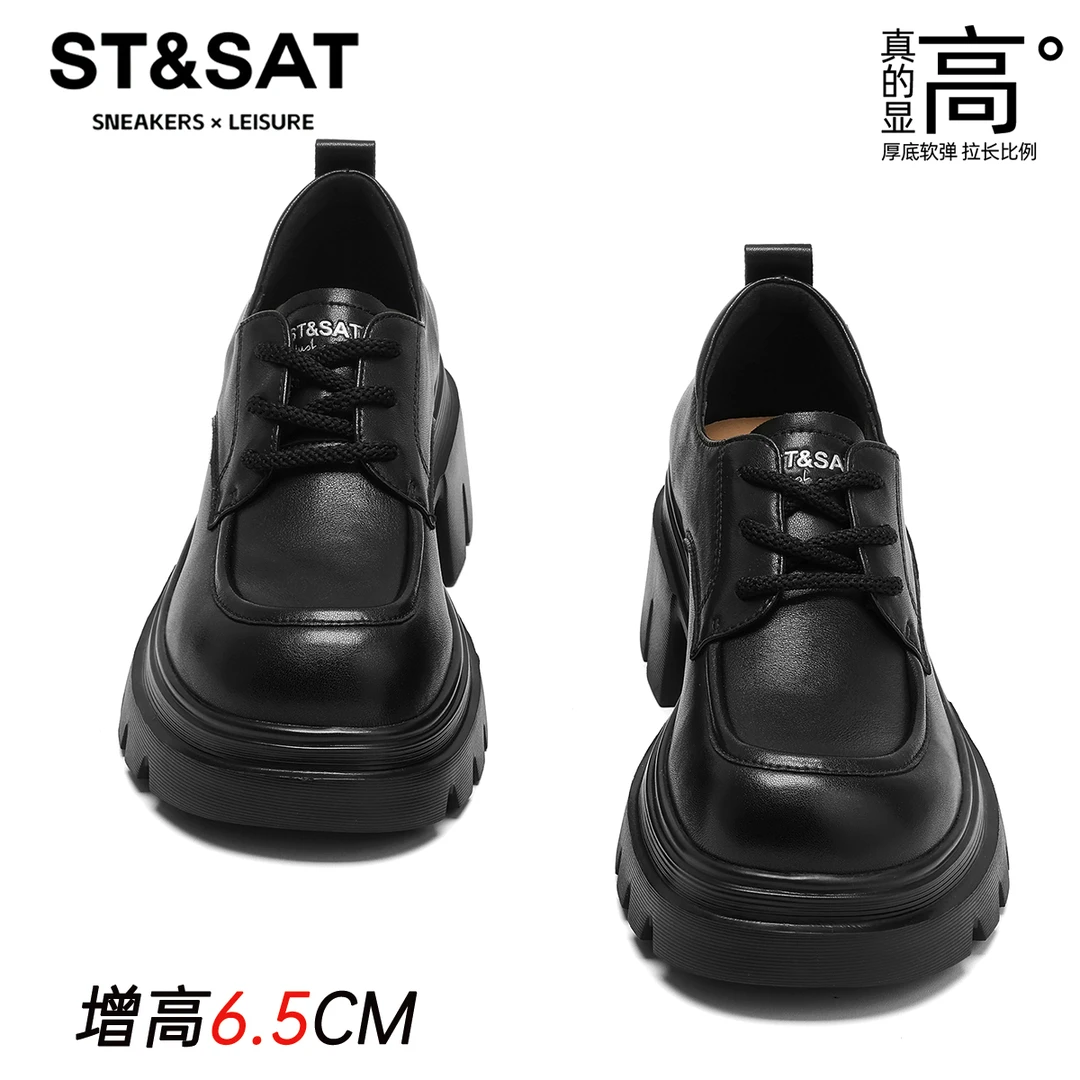 星期六小个子增高厚底乐福鞋女2025新款百搭jk单鞋真皮黑色小皮鞋