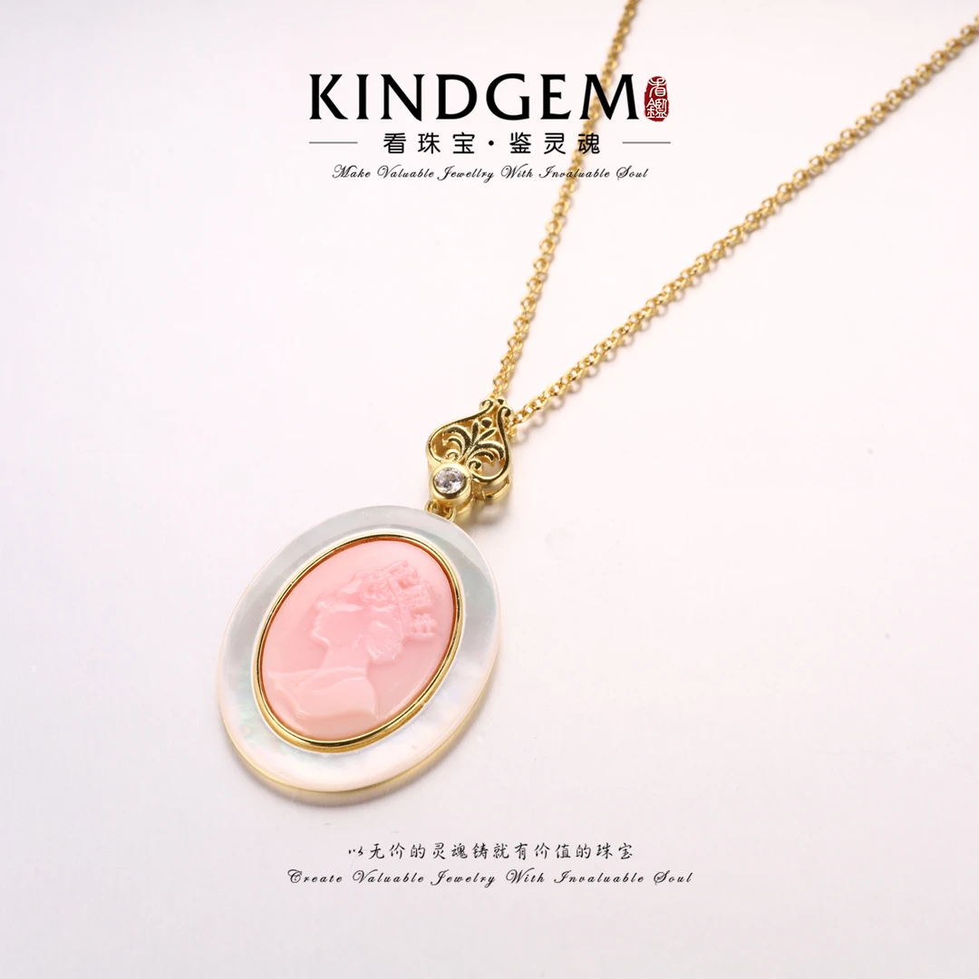 坠链均925银贝壳 粉色时尚简约大气项链（46cm）S-30329