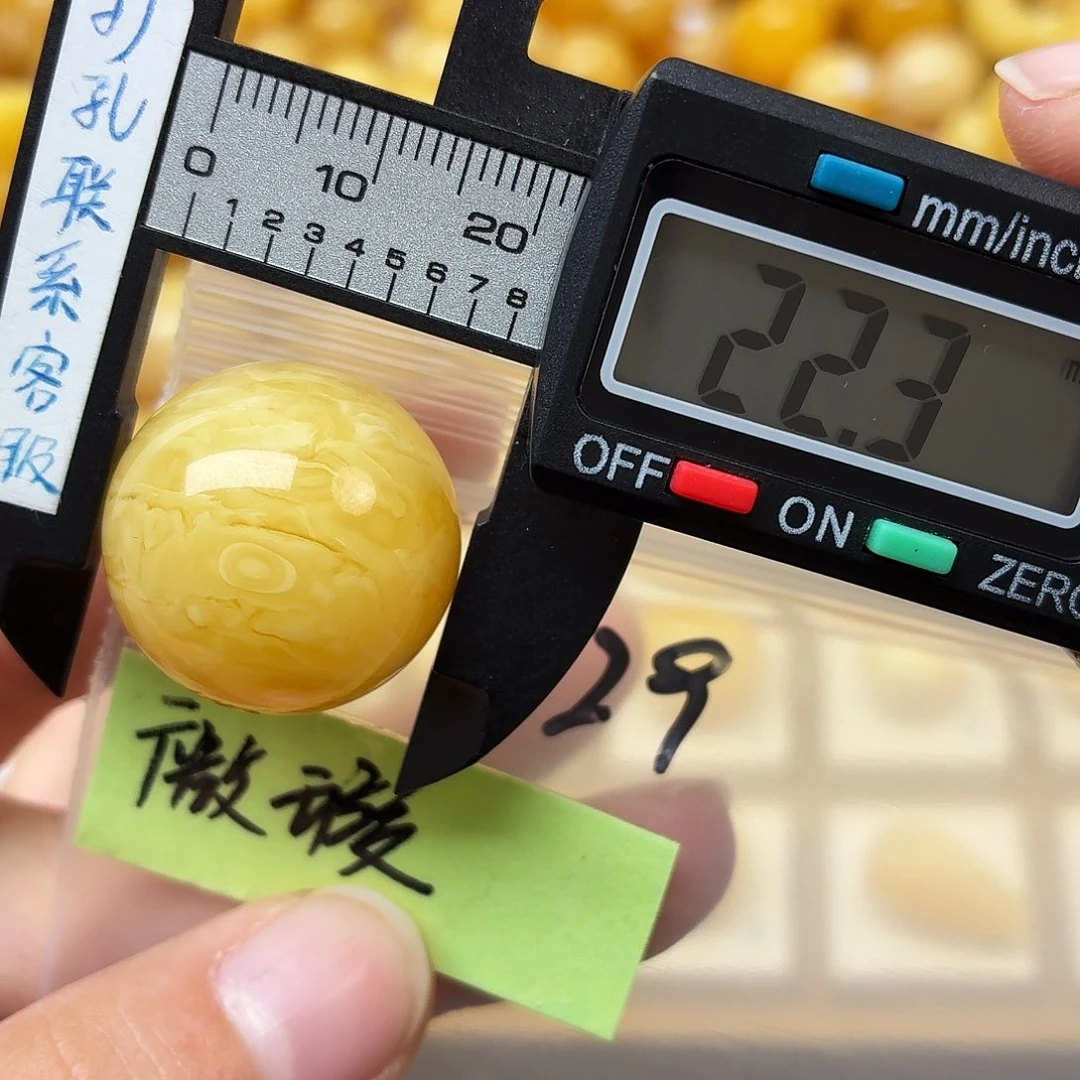 闲***生蜜蜡未镶嵌裸石蜜蜡