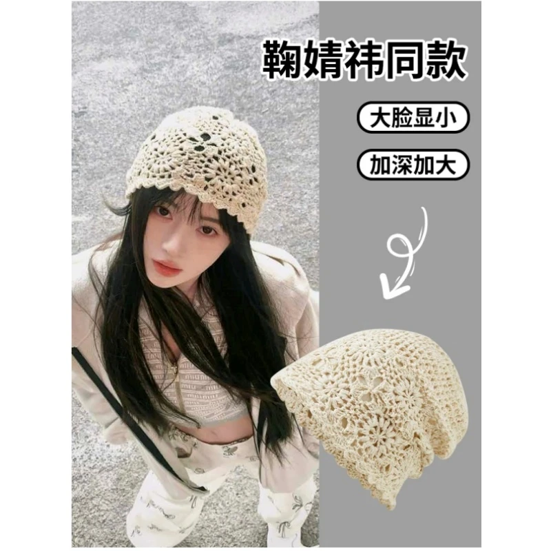 【安利好物】日系手工编织女春秋镂空毛线帽复古文艺帽堆堆帽W3368