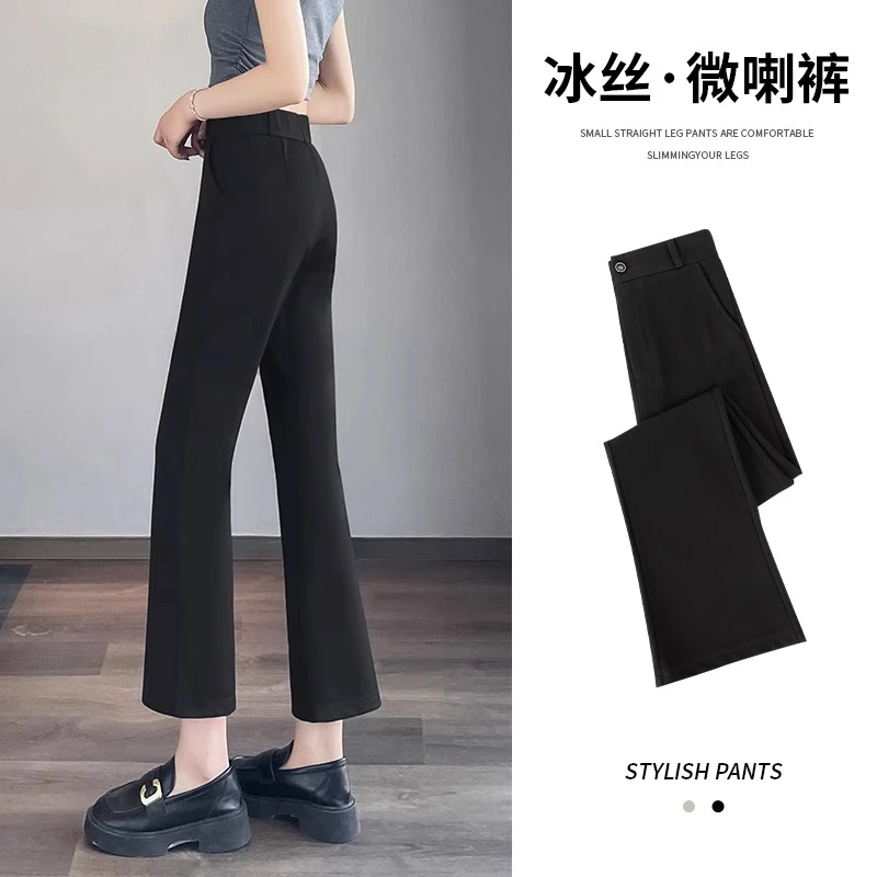 长腿助攻~冰丝九分裤女2025新休闲高腰垂感直筒显瘦微喇叭西装裤