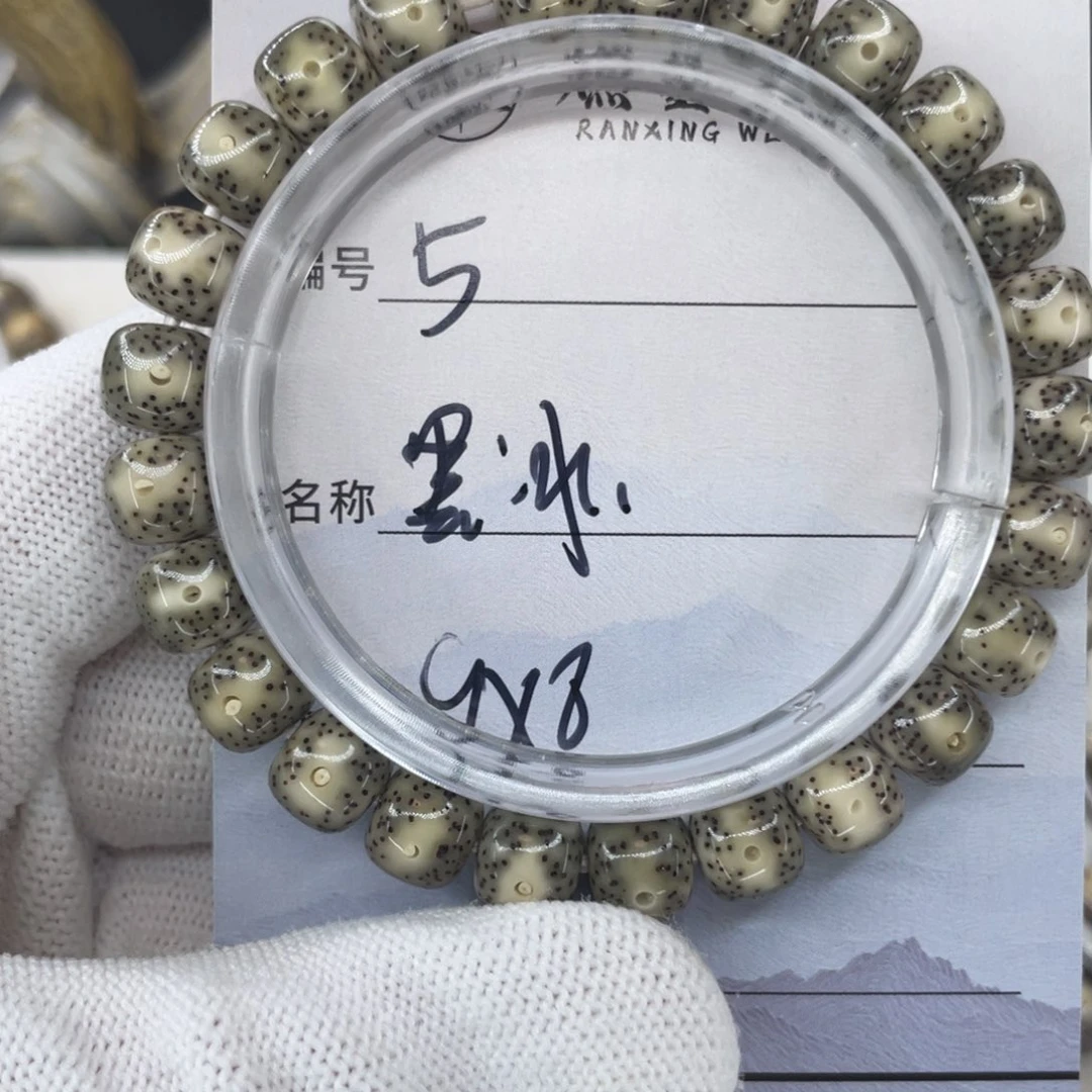 星月菩提手串5黑冰