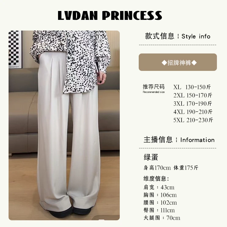 ◆招牌神裤◆怒赞版型！W1230胖妹妹MM韩系垂感设计感高腰显瘦阔腿裤