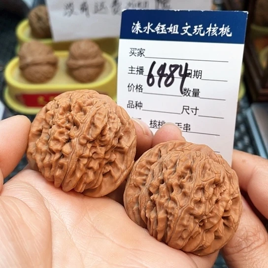 文玩核桃把件44全品四座楼6484