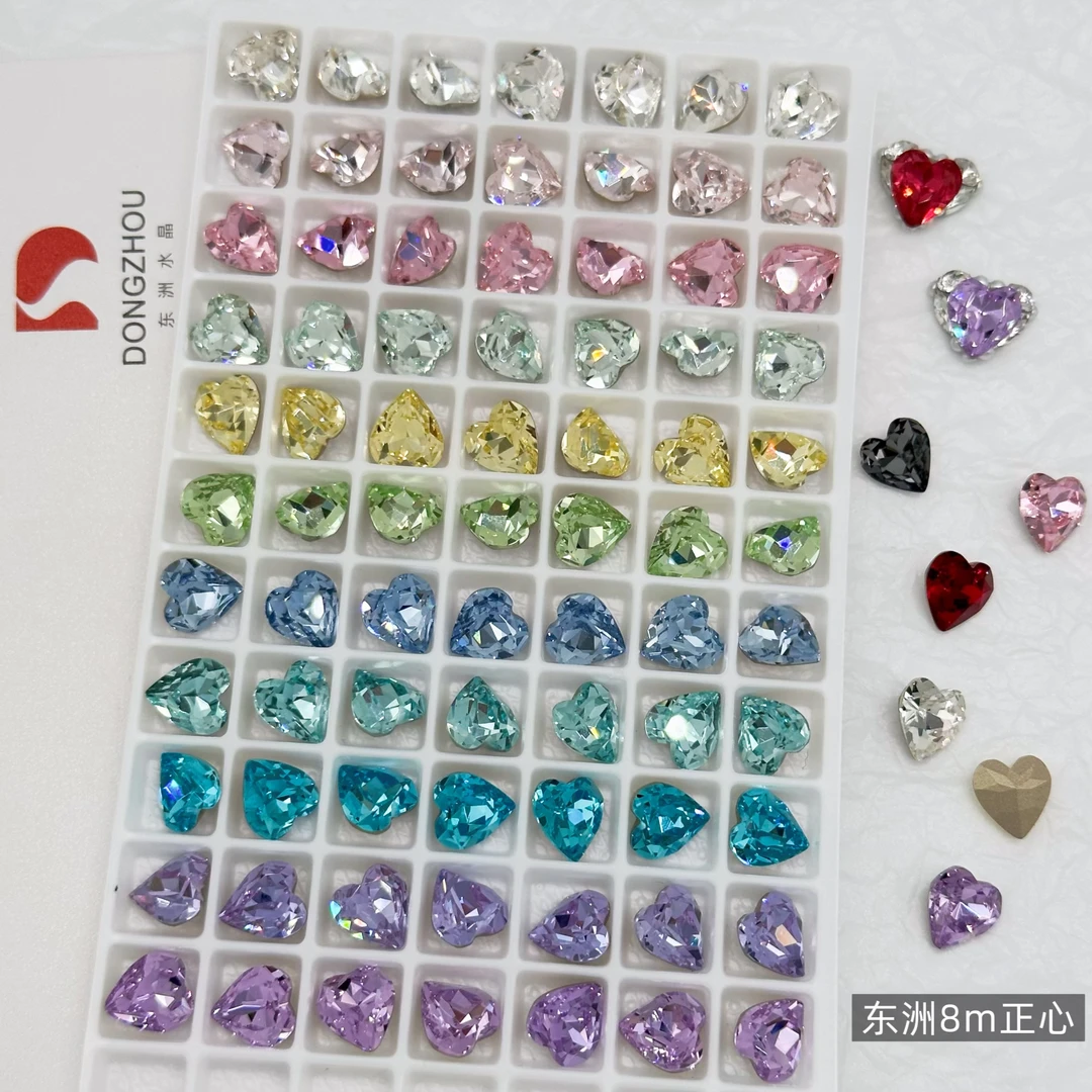【东洲8*8.6爱心】春夏美甲钻尖底爱心彩钻爆闪超闪多切割面高品质