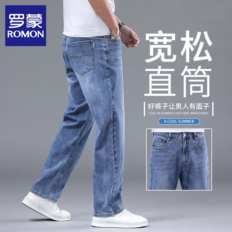 罗蒙商务牛仔裤男士春秋2025新款潮流休闲百搭宽松直筒蓝色长裤子